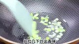 家里剩下的饺子皮千万别丢掉，放在清水泡一泡，出锅瞬间变美食