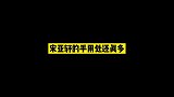 宋亚轩的手还真是用处多多啊，想用手接鼻涕你是咋想的