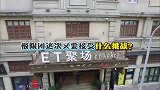 “老油条”徐峥向极限男人帮发起挑战，半路被红雷截胡结局亮了！