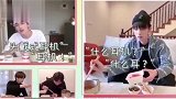 黄晓明遭遇姓名危机，何洛洛在线找耳机，明星“马冬梅”提问现场