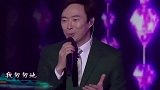 费玉清周深合唱《南屏晚钟》声音清澈令人陶醉，经典永流传