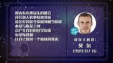 贝尔星运上佳 队友相助分担压力