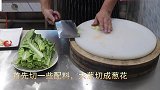 厨师长教你做一道蚝油小白菜，原汁原味，营养不流失，好吃接地气
