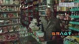 陈翔六点半：老板你这有没有逍遥啤酒，有啊有啊，那来包瓜子吧！