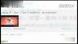 娱乐播报-20120220-香港艺人挺刘德华当特首.反对者称隐婚诚信有问题