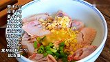 鸡翅这样做，比可乐鸡翅还好吃，鲜嫩入味太好吃了，上桌就秒光