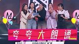 女儿们真情告白，胡兵听了红着脸躲避