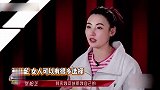张柏芝浪姐2语出惊人“女人可以有很多选择”
