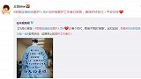 饭随爱豆！王凯为家乡武汉捐款200万 粉丝们捐赠40台呼吸机