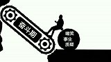成功之前和之后的眼光