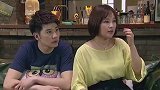 娶个小娇妻正常，没想到的是丈母娘竟是小学同学！这事尴尬了！