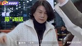 董明珠综艺首秀！大金镯配标准姨母笑，金句频出直言对方是傻瓜