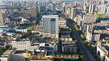 航拍衡阳南华附一，高空俯瞰很美