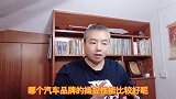 又涨知识了！被誉为“东方宝马”的马自达，为什么操控那么好？