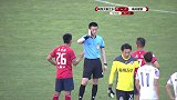 陕西快速反击奥古斯托单刀被放倒 VAR回看苗明直红下场