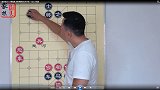 JJ象棋第6关 只要能赢 自断臂膀也在所不惜 一切为了炮威