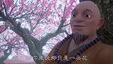 一禅小和尚：一朵花对蜜蜂来说就是它的天堂