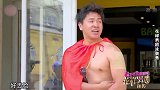 男团变装时刻几人着泳装出场，简直辣眼睛