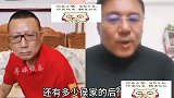 侯耀文徒弟罕见露面，直播控诉侯门相声没落，全因某人为老不尊