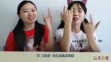 闺蜜恶作剧：求签算命运气转，趣味“占卜糖”，掐指翻眼真搞笑