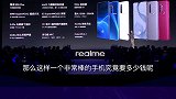 5卢闪充长续航，realme X2 Pro 性价比肩上扛（下）realme