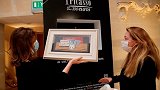 锦鲤附身！意大利女子抽中毕加索画作 价值778万