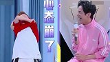 盘点：美妞吴昕在综艺里的搞笑瞬间，卡点游戏竟让人笑到停不下来
