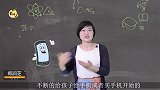 为什么孩子近视、睡眠不好染上了这个恶习，孩子各方面一路下滑