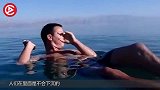 设计师把短裙放进死海，3年后捞上来，价值200万！
