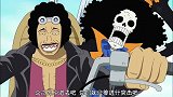 草帽团齐聚拍卖会，入场方式奇特，一个闪了腰，一个砸中天龙人