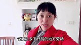 姐妹俩开车5公里去乡下劳动，为什么田园生活让琴宝如此喜欢？