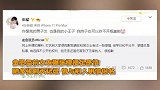 金恩圣 张檬 前女友曝张檬插足感情 晒多张聊天记录