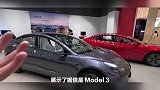 新款特斯拉Model3！上海工厂路试谍照曝光