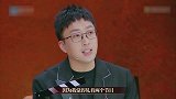 李汶翰选错人名次翻车，被于正犀利批评不专业，拿逆袭剧本太明显