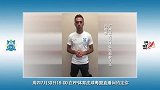 7月30日18点整！中超射手王扎哈维与你相约皮球直播