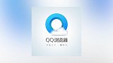 用户诉QQ浏览器违法收集个人隐私，法院：立即停止