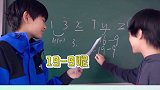 tf家族三代 张泽禹 陈天润 成功把天润带跑偏了哈哈哈