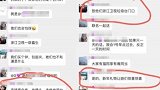 华少收恐吓快递物品疑曝光 有白布、血馒头等让人不寒而栗