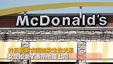 美国一餐厅领导在冰箱里侵犯女员工 获刑10年
