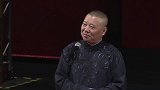 郭德纲搞笑相声，播放的时候要屏蔽老伴，这肯定是于大爷啊
