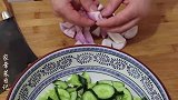 凉拌黄瓜最近火了，这种做法还是第一次见，营养丰富，上桌就扫光