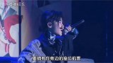 TF家族三代 《四面楚歌》舞台 以ss视角写的rap词 真实又心疼……