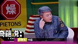 papi酱真敢说，现场爆料挣钱是老公的十倍，蔡康永好吃惊