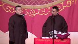 岳云鹏经典梗，孙越养了十年大象，这结果就不用说了