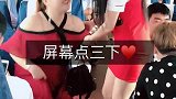 公交车上最美服务员，声音真好听