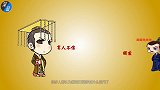 秦始皇有有后裔吗？据推测，这四个姓氏可能是其后人