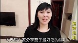 茄子最简单的做法，不炒不炸，超级下饭比肉香