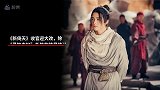 《新倚天》收官迎大改，除“忌敏夫妇”外她的结局估计最让人满意