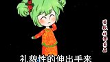 十万部冷知识：李鸿章的“吻手礼”？