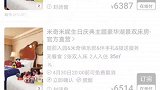 史上 最火 五一 黄金周